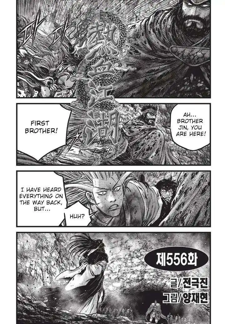 The Ruler of the Land Chapter 556 1